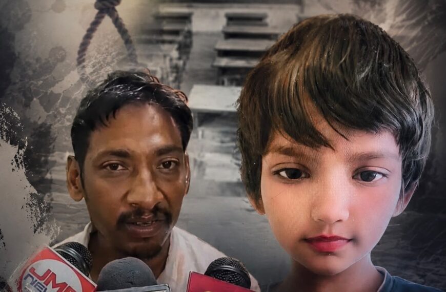 मुज़फ्फरनगर: चौथी कक्षा की छात्रा ने फांसी लगाकर…