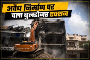 अलीगंज अग्निकांड: अवैध इमारत पर चला बुलडोजर, एलडीए&hellip;