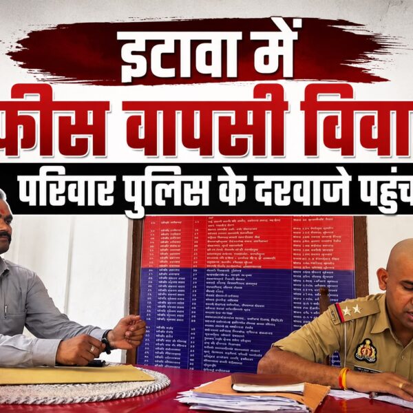 फीस वापसी को लेकर आकाश कोचिंग पर आरोप, पीड़ित परिवार ने पुलिस से लगाई गुहार