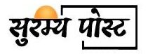 Suramya Post LOGO