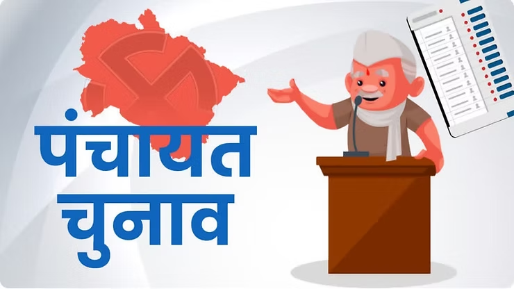 पंचायत चुनाव में भाजपा-कांग्रेस में&hellip;