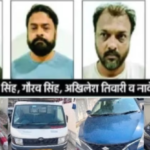 नकाब के पीछे बैंक मैनेजर का फर्जीवाड़ा, दूसरों के कागज़ों पर कराता था लोन; तीन साथियों संग गिरफ्तार