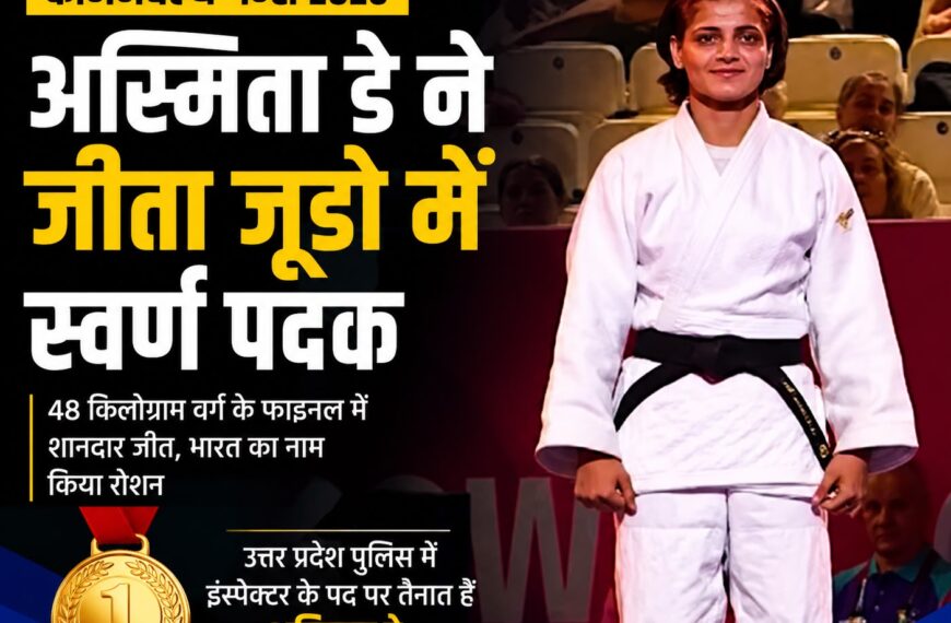 दौड़ के ट्रैक से जूडो मैट तक, अस्मिता&hellip;