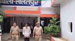 ललितपुर में 2 किलो 80 ग्राम गांजे के&hellip;