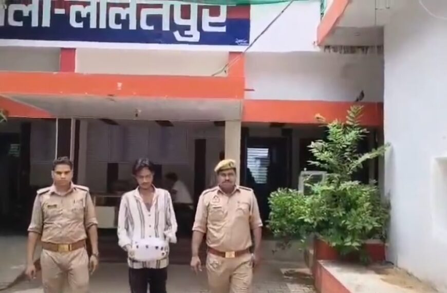ललितपुर में 2 किलो 80 ग्राम गांजे के…