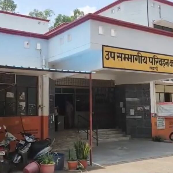 बदायूं में ड्राइविंग टेस्ट में फर्जीवाड़ा