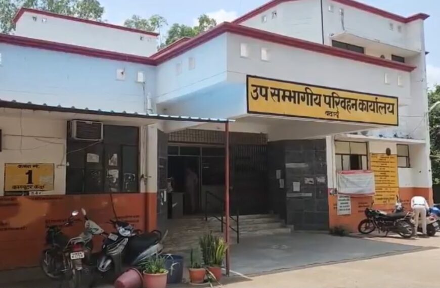 बदायूं में ड्राइविंग टेस्ट में फर्जीवाड़ा