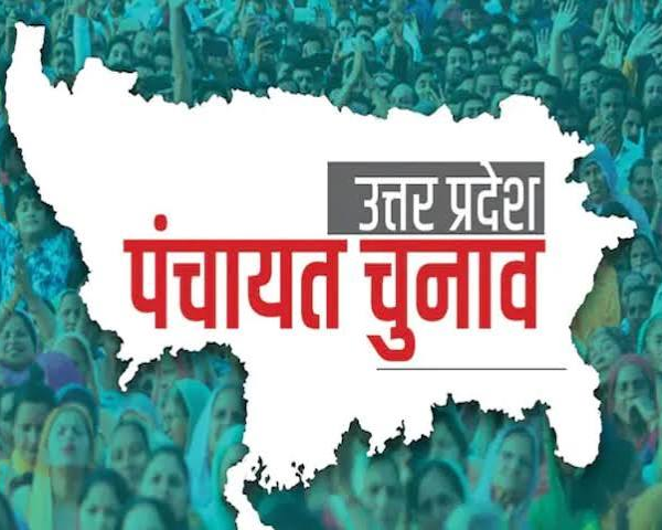 UP में पंचायत चुनाव 2026 को लेकर सस्पेंस…
