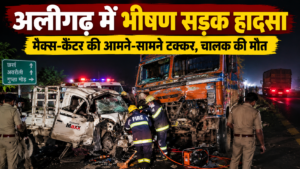 छर्रा में मैक्स-कैंटर की भिड़ंत, चालक की मौत