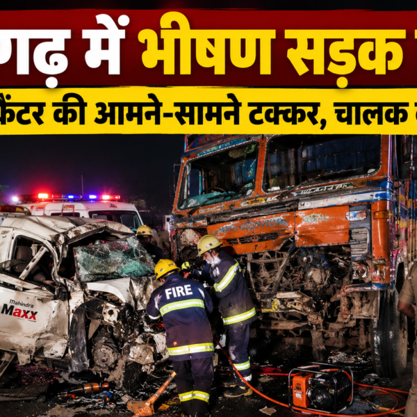 छर्रा में मैक्स-कैंटर की भिड़ंत, चालक की मौत