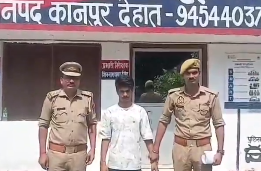 कानपुर देहात में दुष्कर्म का आरोपी ताज मोहम्मद&hellip;