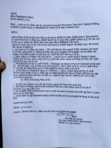 दिव्यांग ग्रामीण का लेखपाल पर रिश्वत मांगने का&hellip;