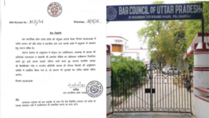 यूपी बार काउंसिल का बड़ा एक्शन, लखनऊ सेंट्रल&hellip;