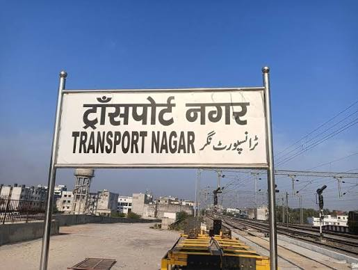 लखनऊ में ट्रांसपोर्ट नगर स्टेशन बनेगा आधुनिक ट्रांसपोर्ट और कार्गो हब